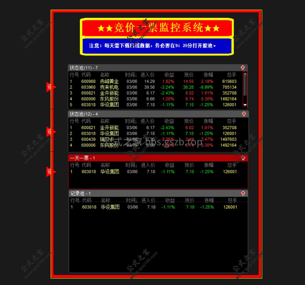 Snipaste_2025-11-10_10-27-32.png