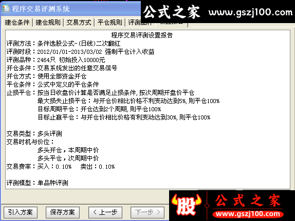 wp2.png
