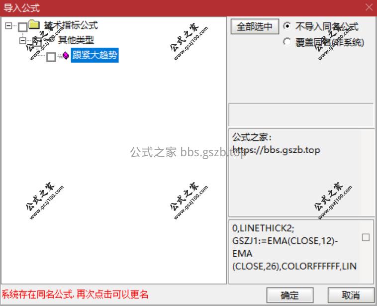 QQ20251110-184709.png