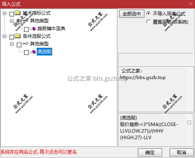 QQ20251110-193327.png