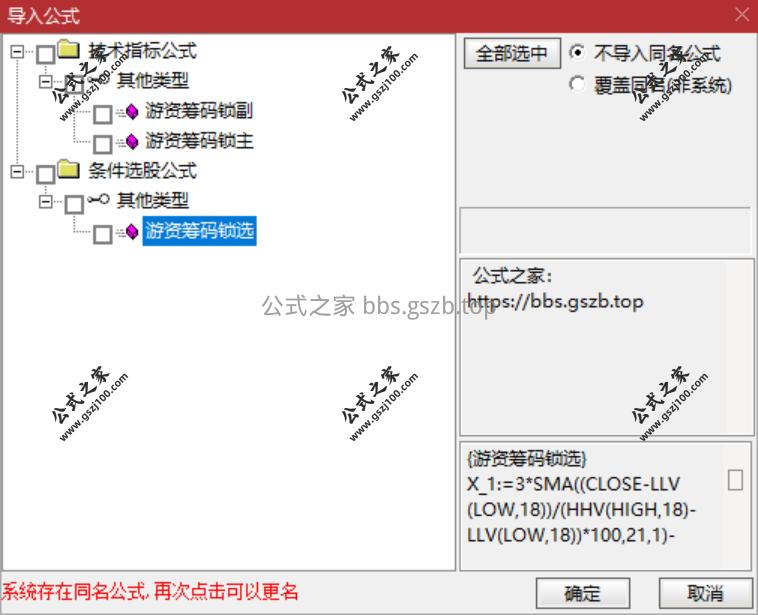 QQ20251110-194545.png