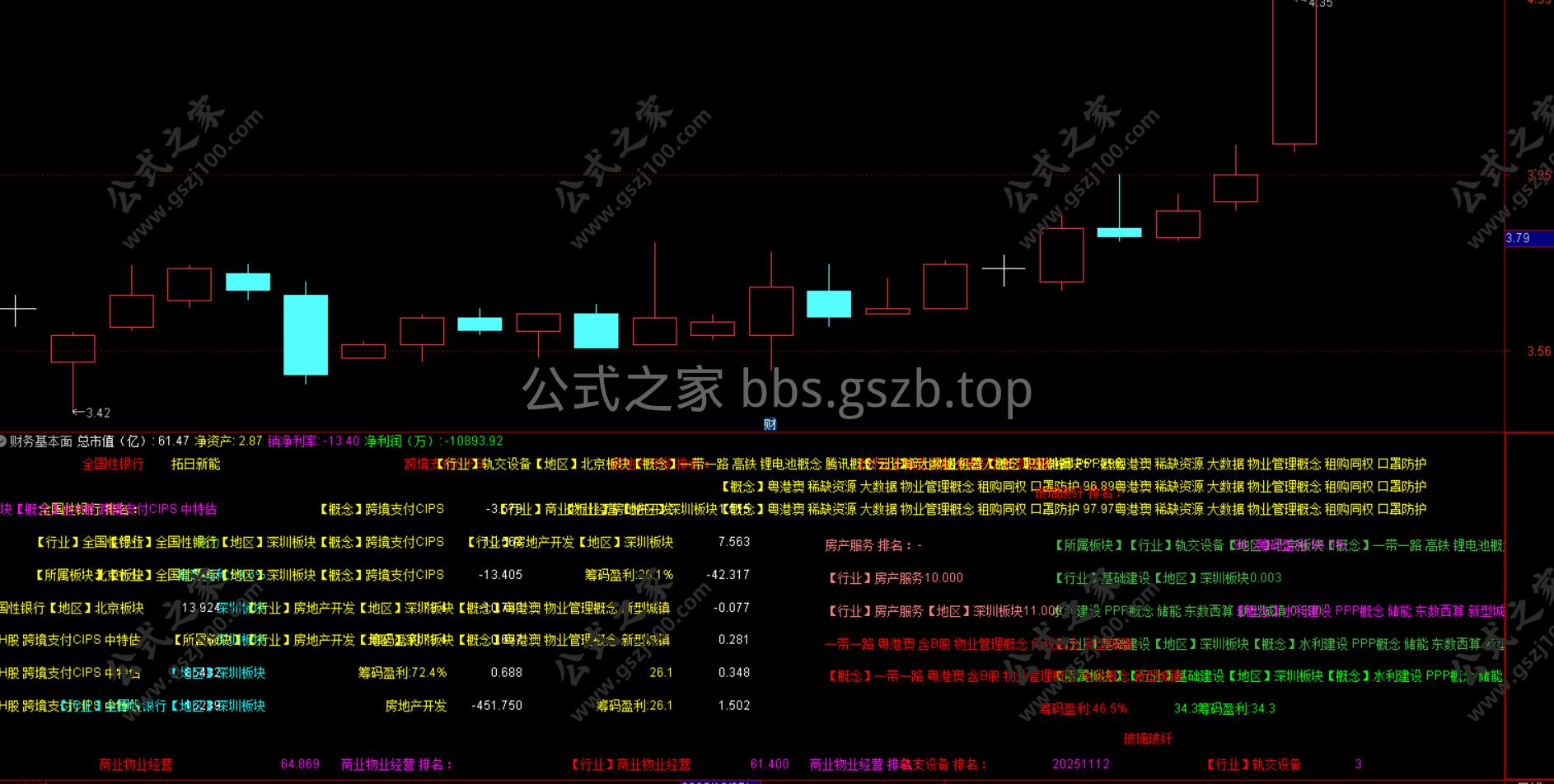 Snipaste_2025-11-11_09-35-13.png