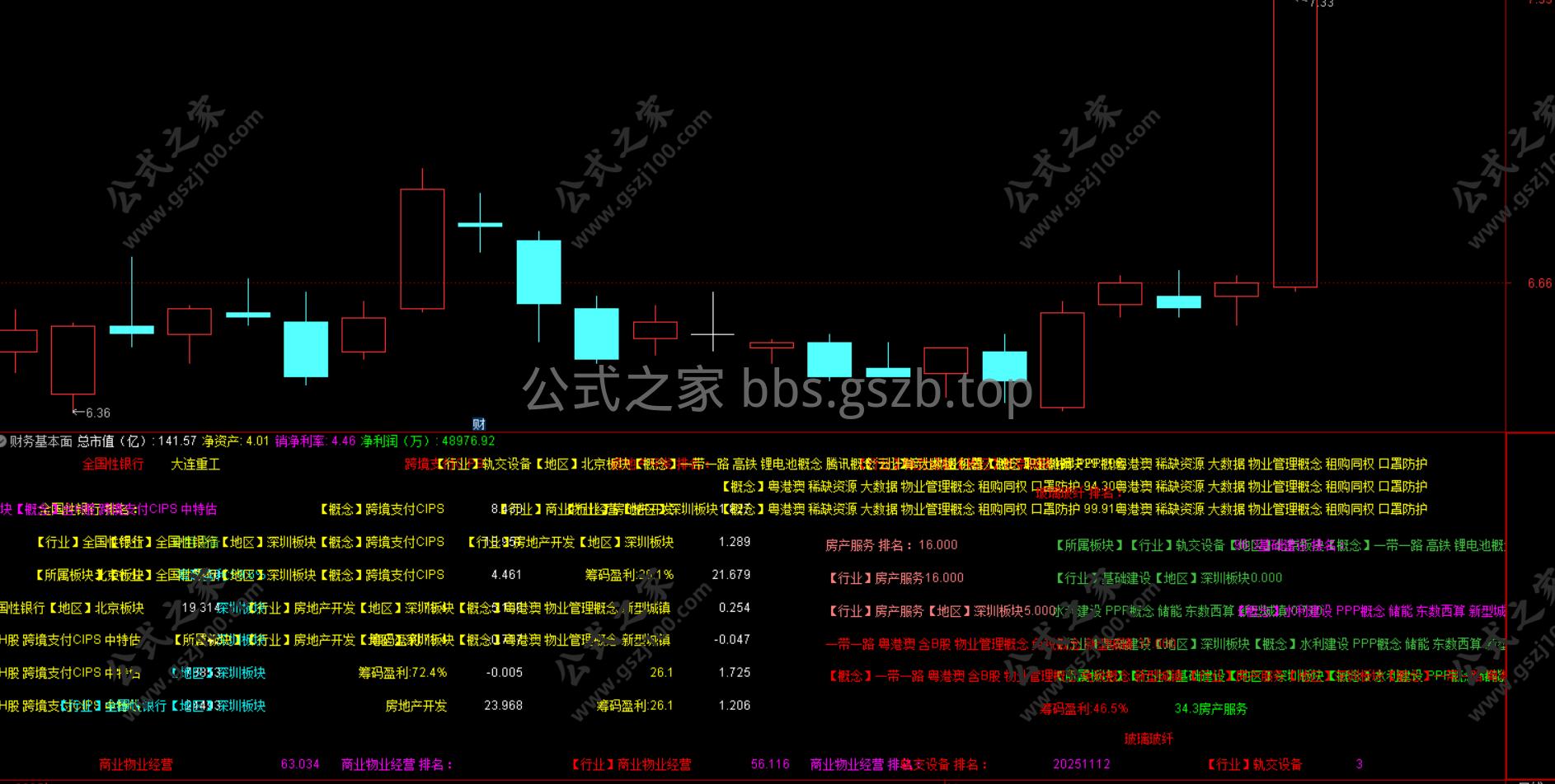 Snipaste_2025-11-11_09-35-22.png