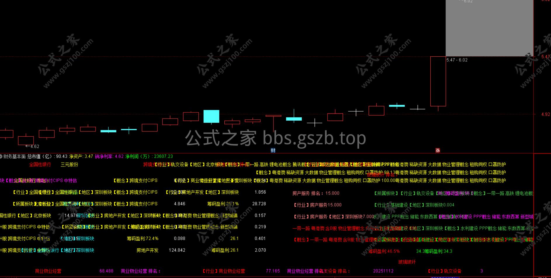 Snipaste_2025-11-11_09-35-31.png