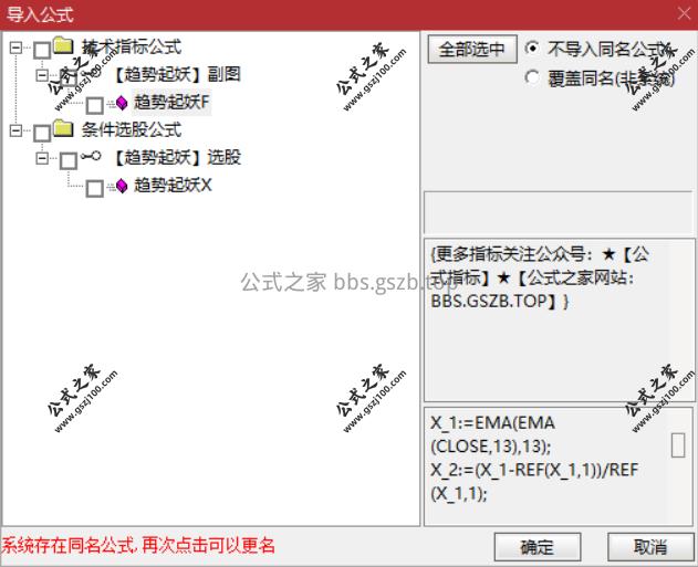 Snipaste_2025-11-11_10-11-24.png