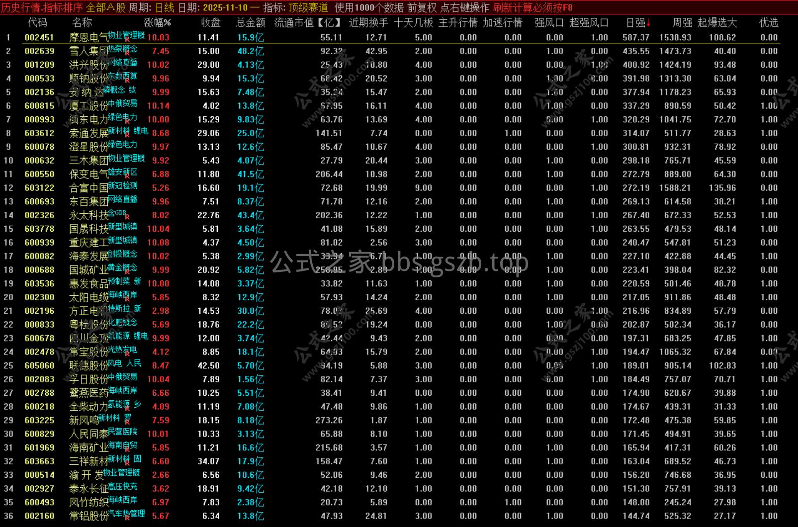 Snipaste_2025-11-11_14-42-03.png