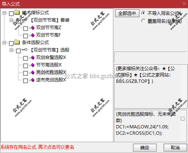 Snipaste_2025-11-11_17-02-33.png