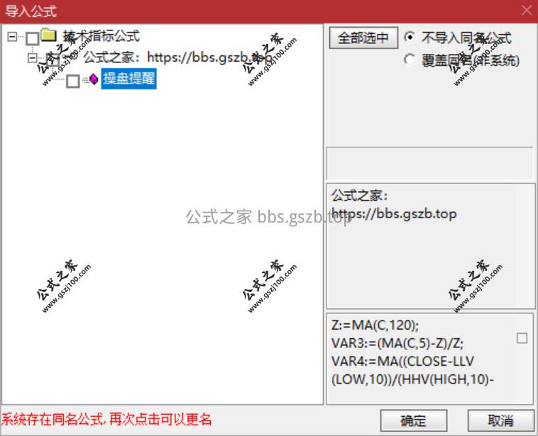 QQ20251111-164358.png