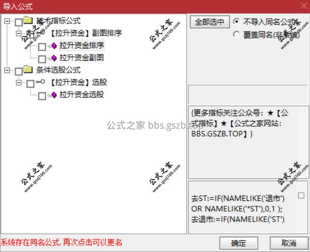 Snipaste_2025-11-11_19-05-28.png