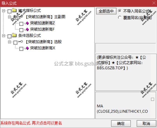 Snipaste_2025-11-11_19-11-44.png