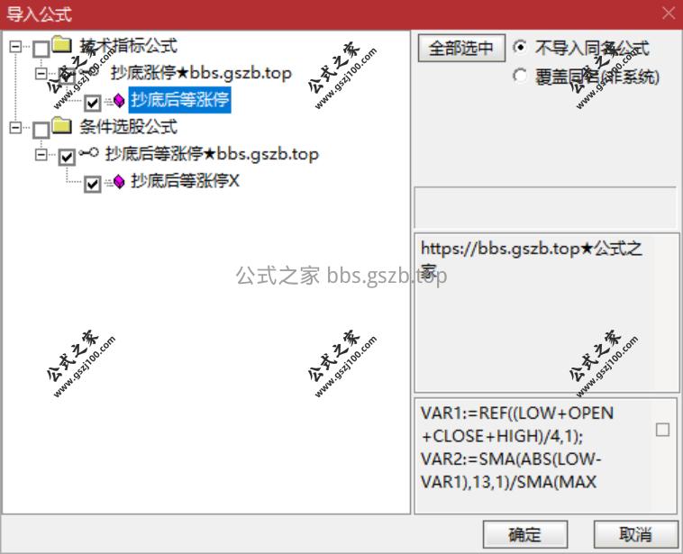 QQ20251111-185330.png
