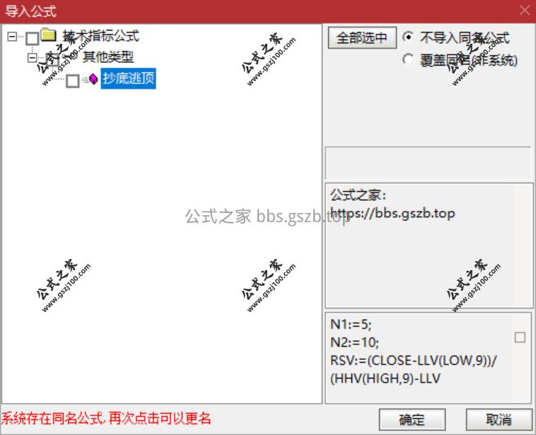 QQ20251111-192046.png