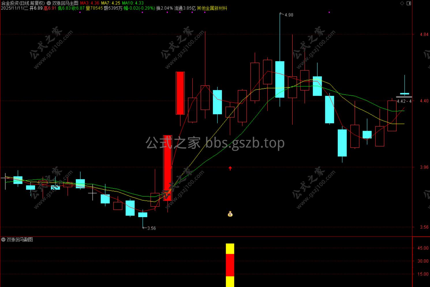 Snipaste_2025-11-11_19-27-42.png
