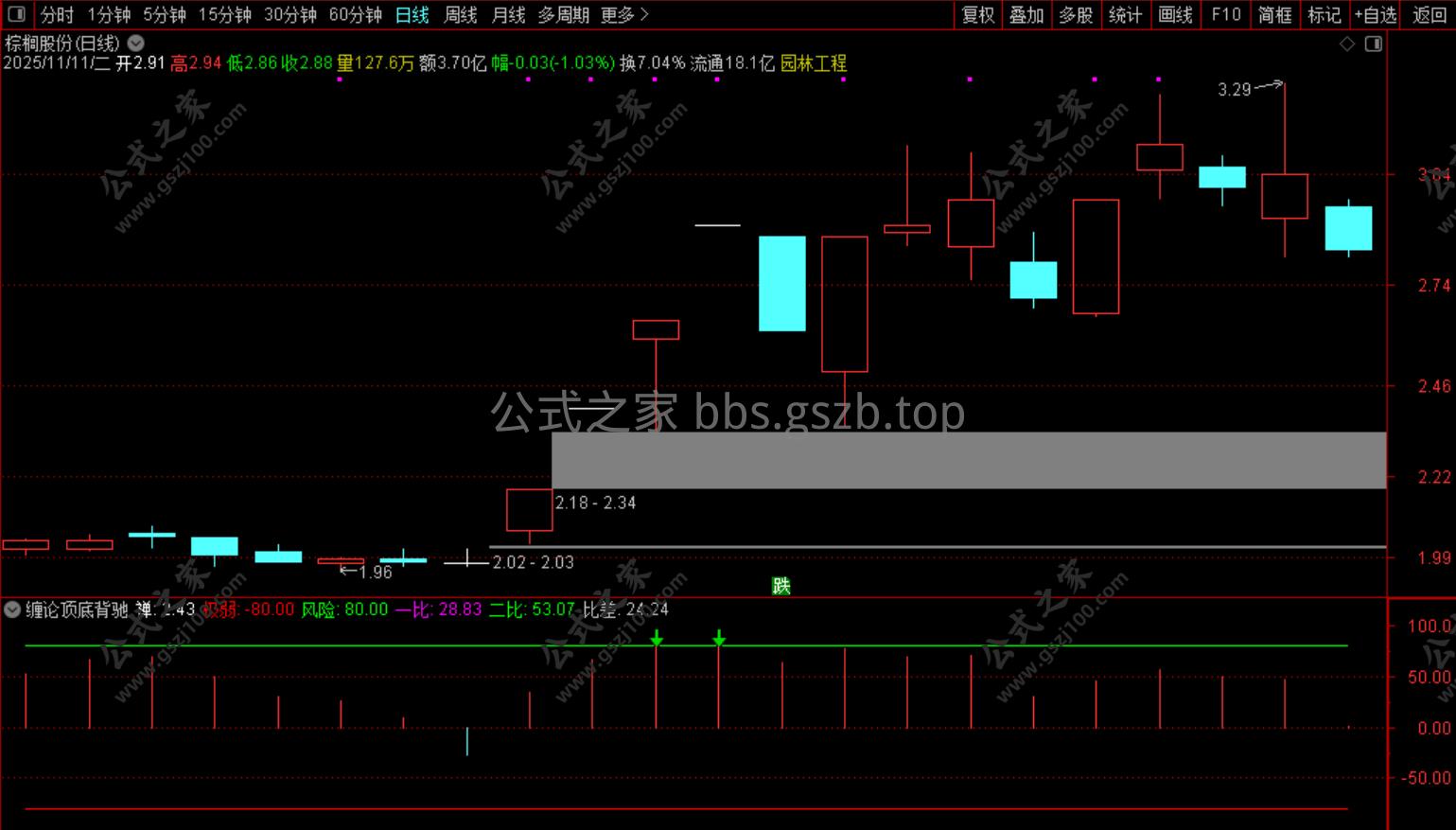 Snipaste_2025-11-11_19-47-03.png