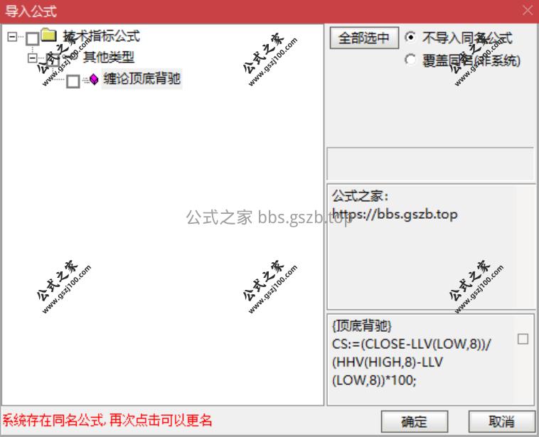 QQ20251111-194959.png
