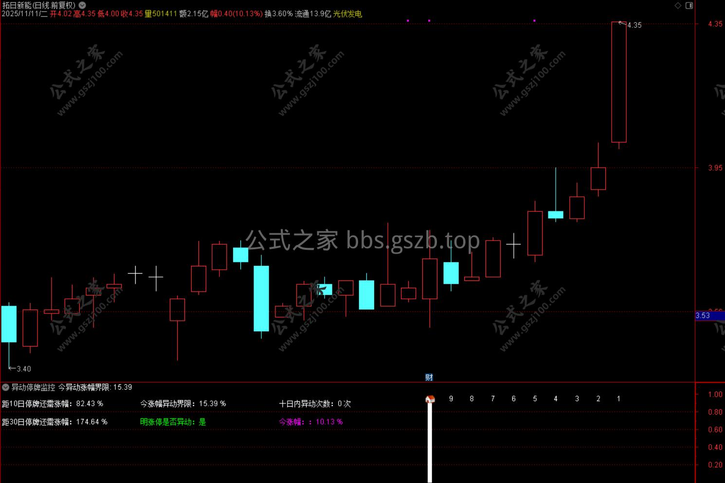 Snipaste_2025-11-11_20-48-58.png