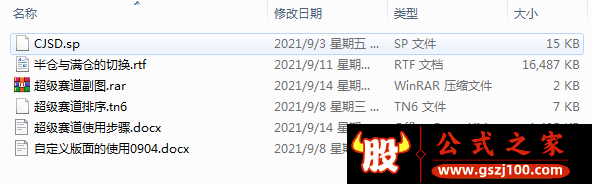 1_202119dwxbnmu51g238.png