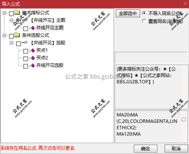 Snipaste_2025-11-12_14-54-12.png