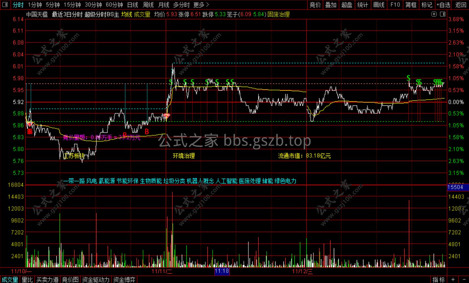 Snipaste_2025-11-12_14-55-19.png
