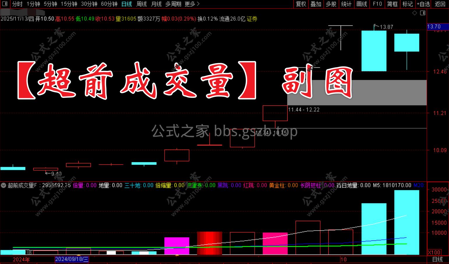 Snipaste_2025-11-13_09-55-29.png