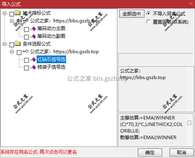 QQ20251113-101437.png