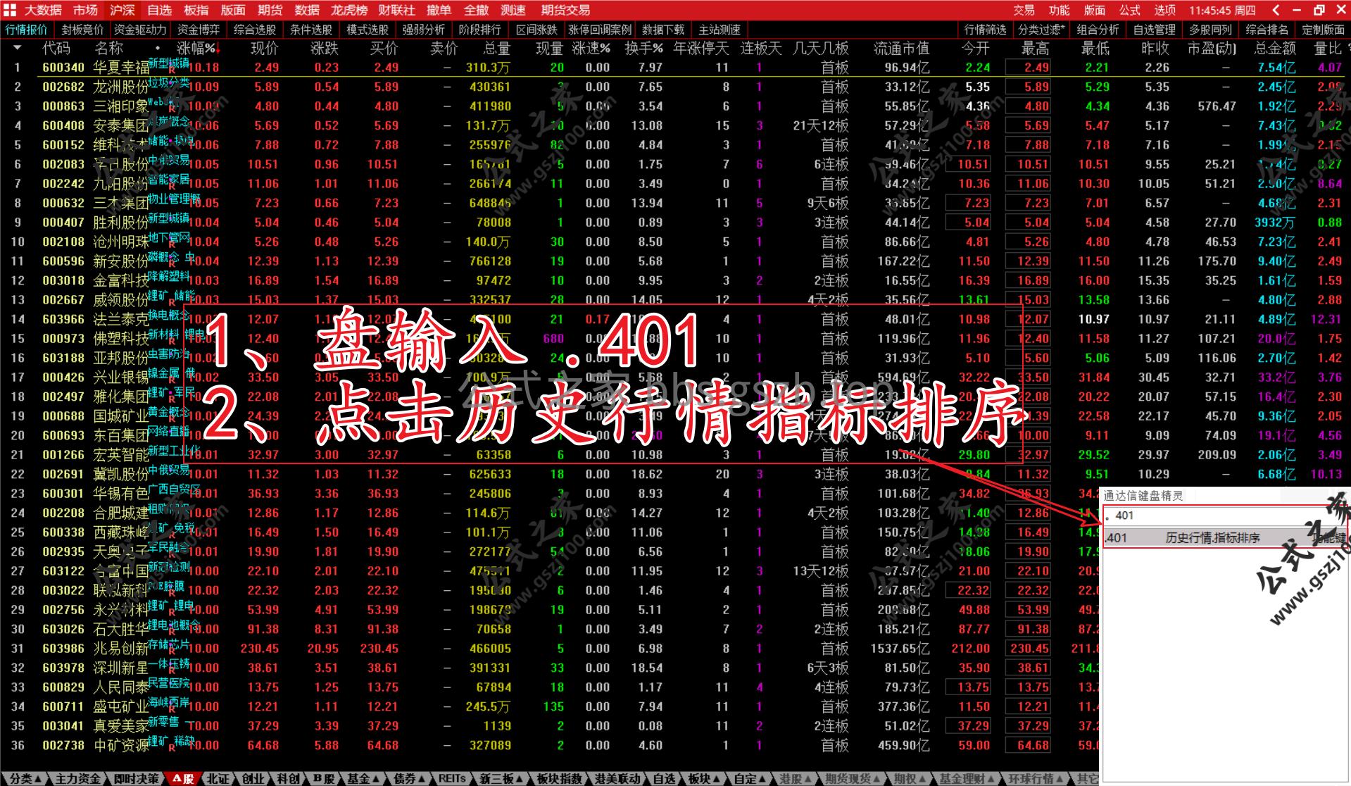 Snipaste_2025-11-13_11-47-44.png