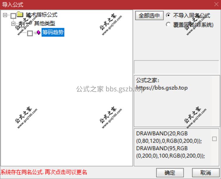QQ20251113-102816.png