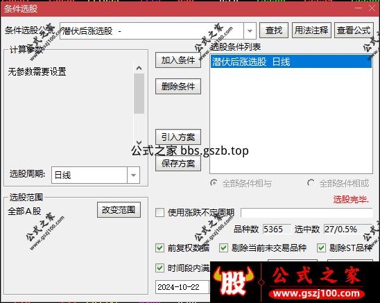 20242813095899036645.png
