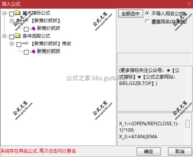 Snipaste_2025-11-13_16-18-08.png