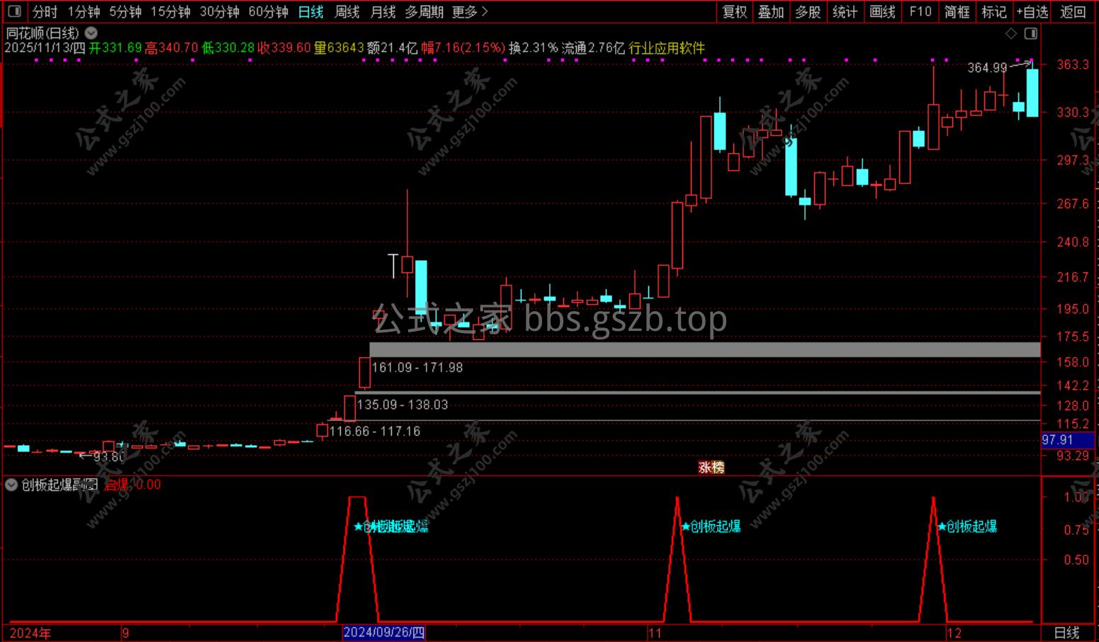 Snipaste_2025-11-13_19-12-26.png