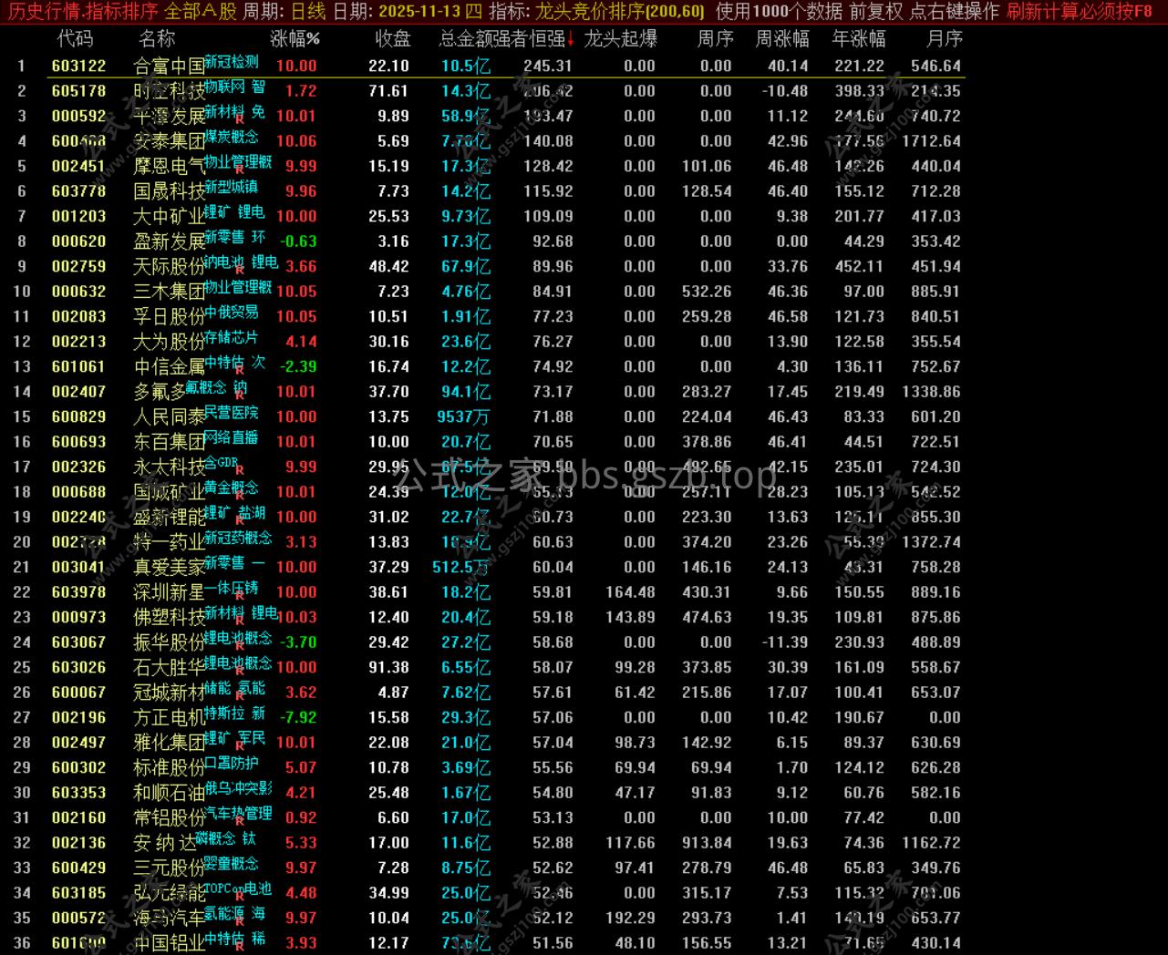 Snipaste_2025-11-13_19-24-05.png