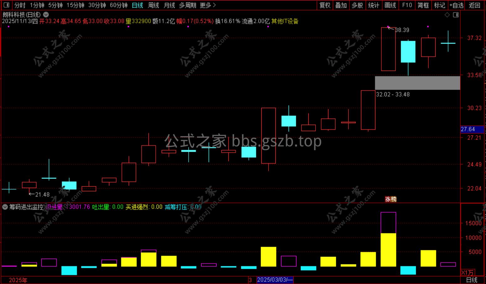Snipaste_2025-11-13_19-23-35.png