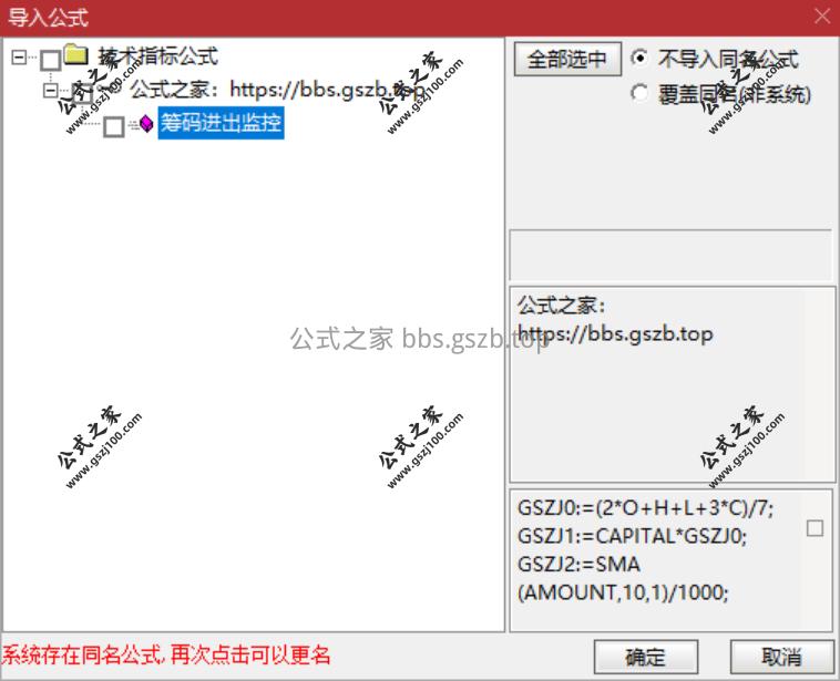 QQ20251113-191952.png