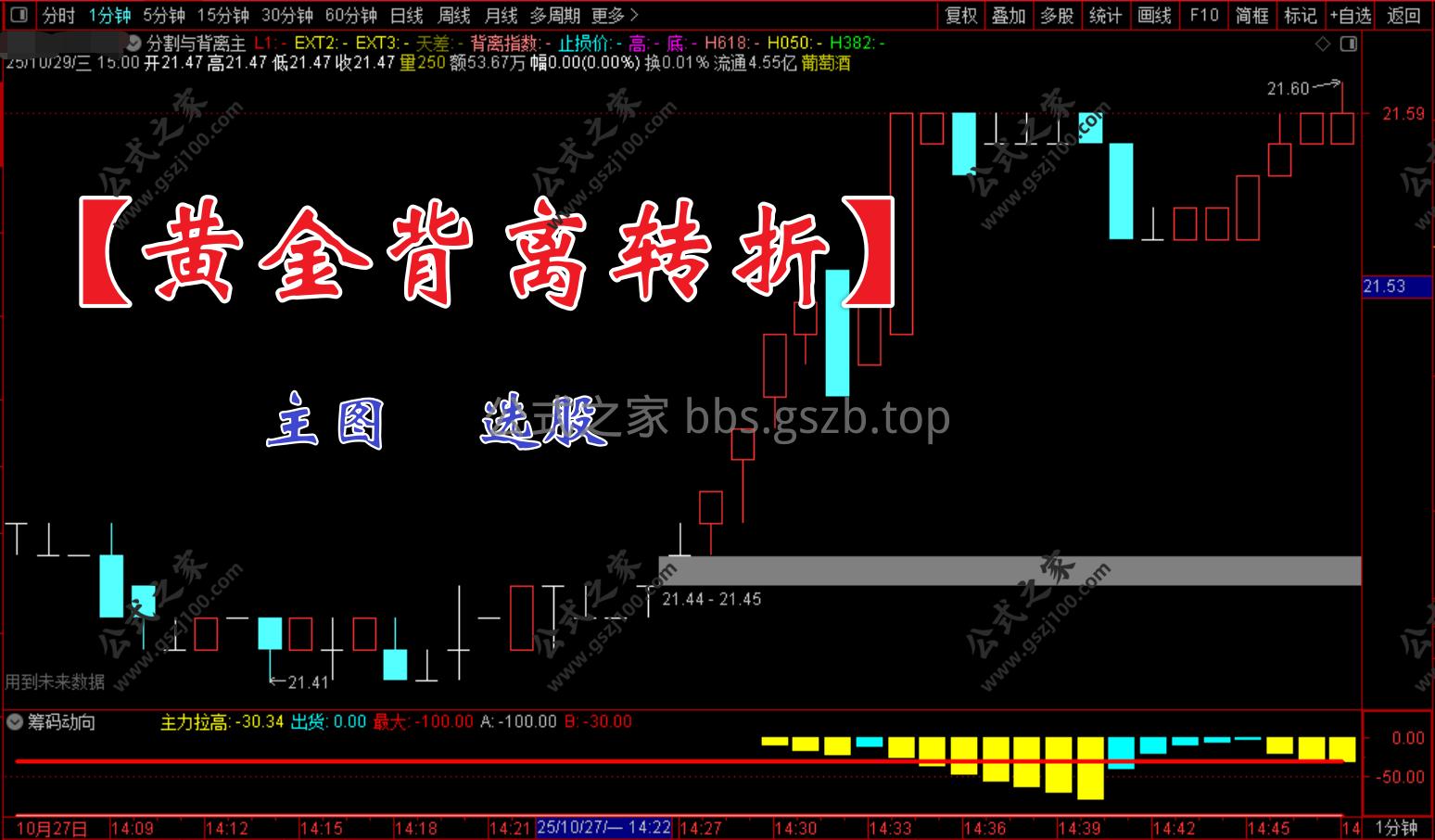 Snipaste_2025-10-29_16-46-37.png