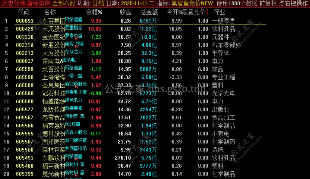 Snipaste_2025-11-13_20-36-59.png