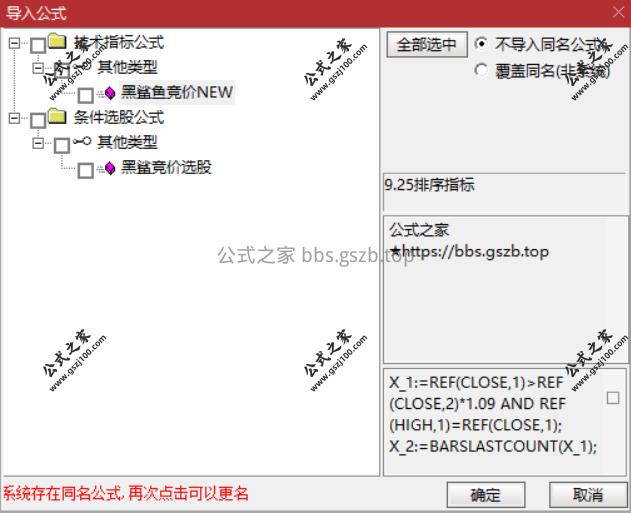 Snipaste_2025-11-13_20-38-23.png