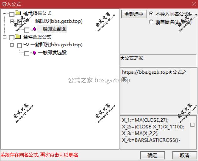 Snipaste_2025-11-13_21-50-22.png