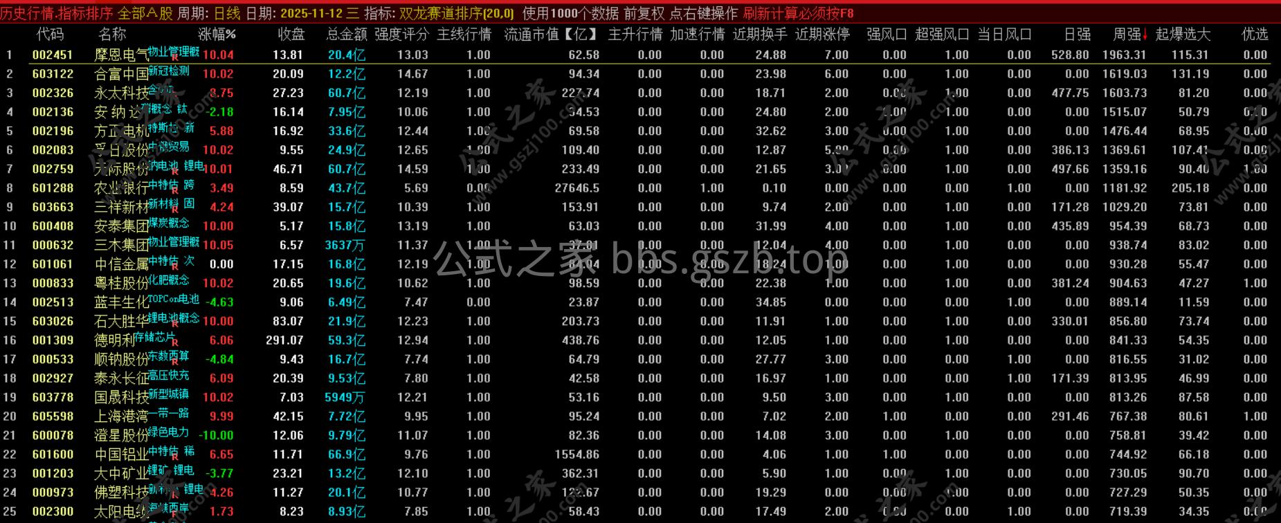 Snipaste_2025-11-14_10-52-12.png