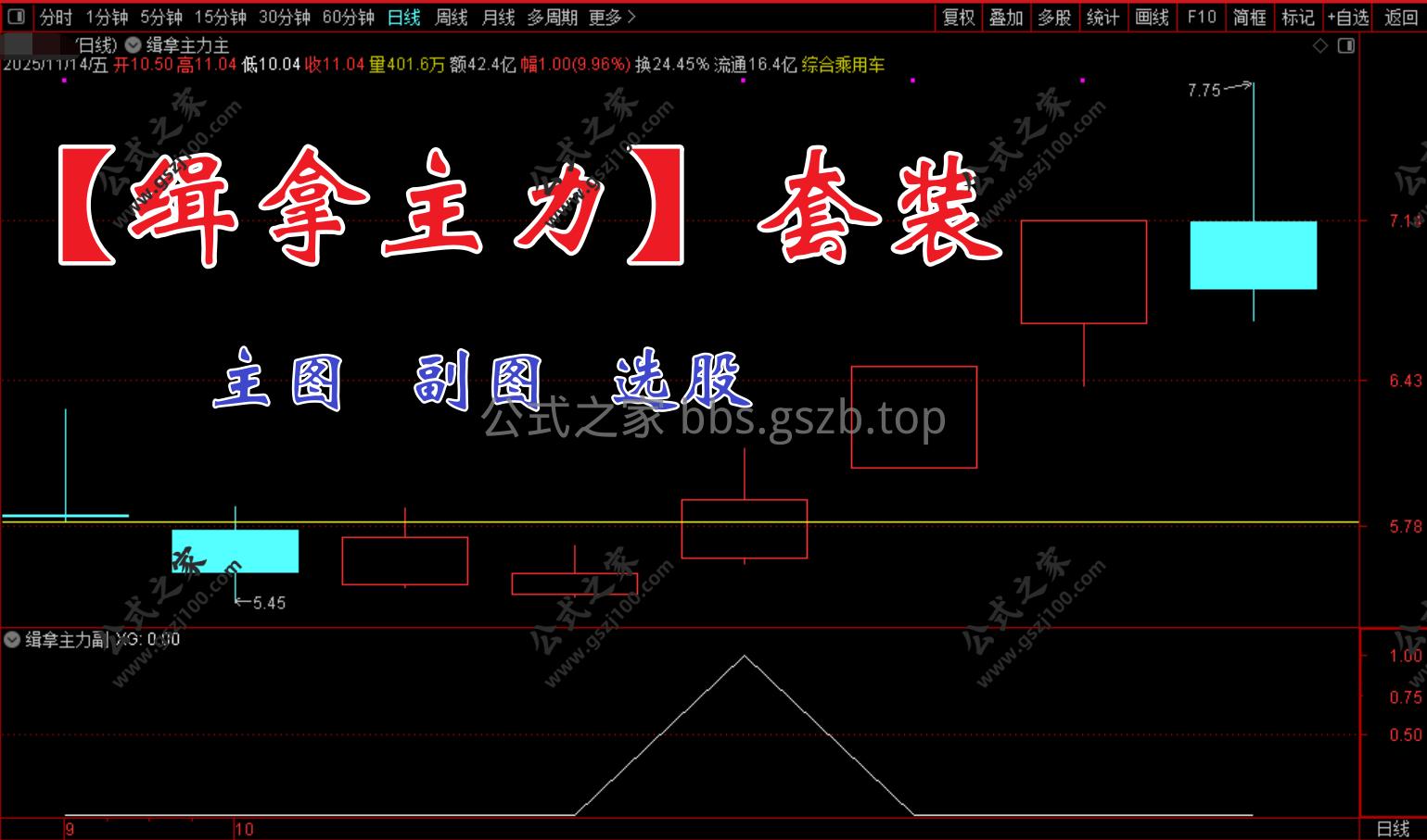 Snipaste_2025-11-14_14-30-51.png