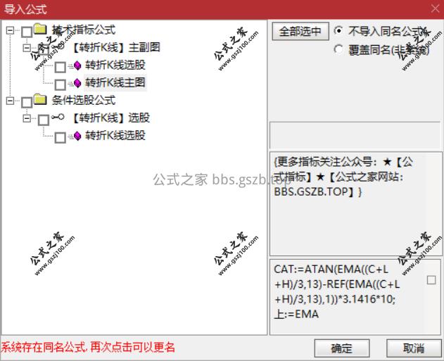 Snipaste_2025-11-14_17-08-40.png