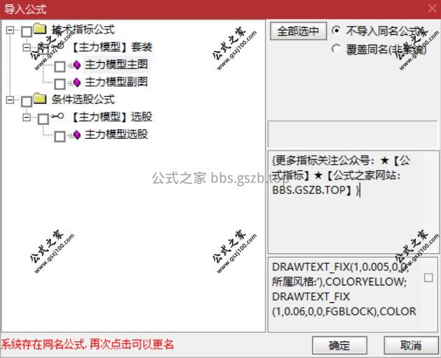Snipaste_2025-11-14_20-36-12.png