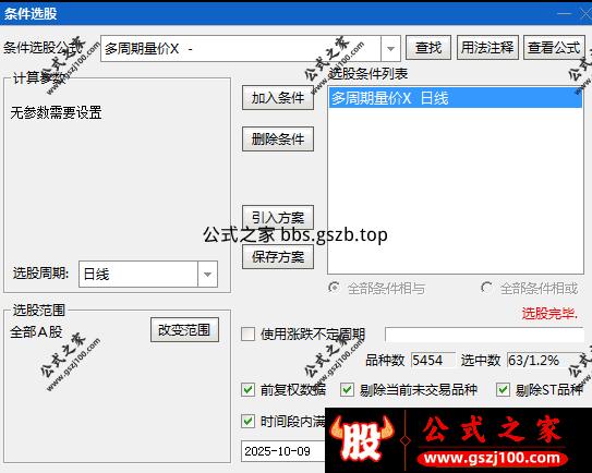 20251418555330054304.png