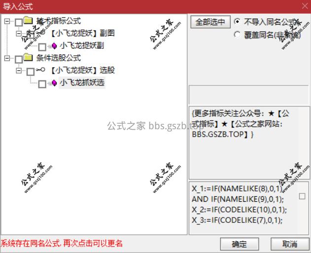 Snipaste_2025-11-15_09-51-22.png