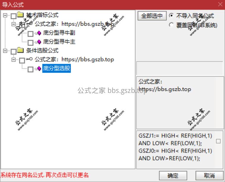 QQ20251118-094007.png