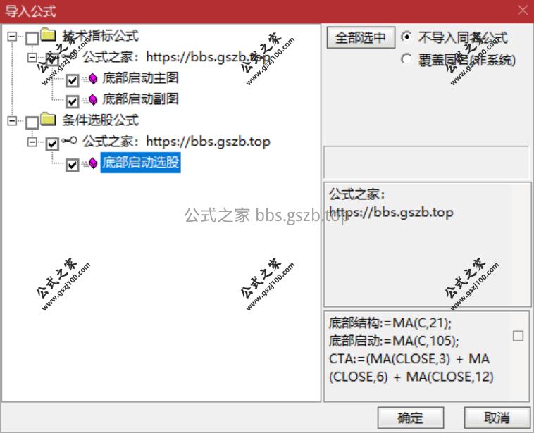 QQ20251118-143010.png