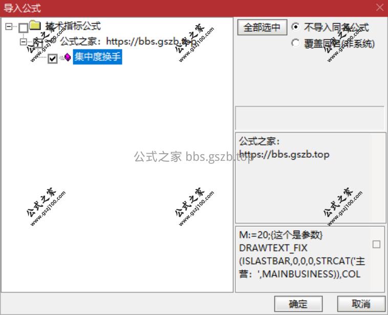 QQ20251118-151205.png