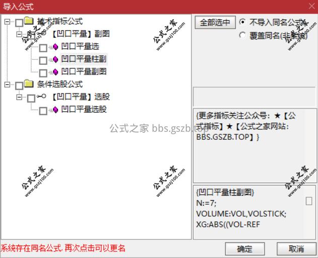 Snipaste_2025-11-18_16-47-59.png