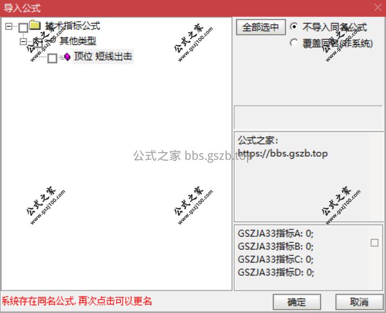 QQ20251119-090358.png
