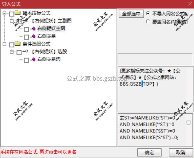 Snipaste_2025-11-19_09-29-29.png