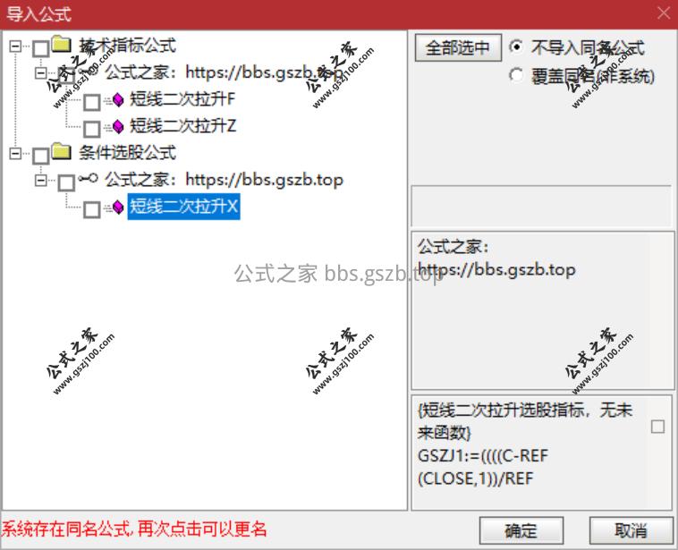 QQ20251119-092746.png